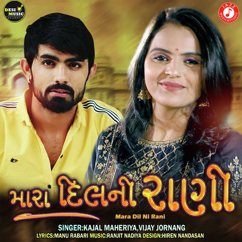 Mara Dil Ni Rani - Kajal Maheriya, Vijay Jornang