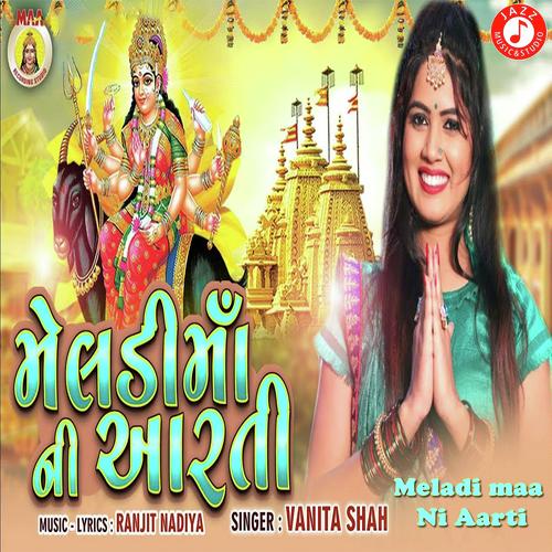 Meladi Maa Ni Aarti - Vanita Shah