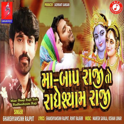 Maa - Baap Raji Toh Radheshyam Raji - Ghanshyam Rajput