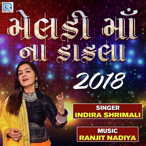 Meladi Maa Na Dakla - Bhumik Shah