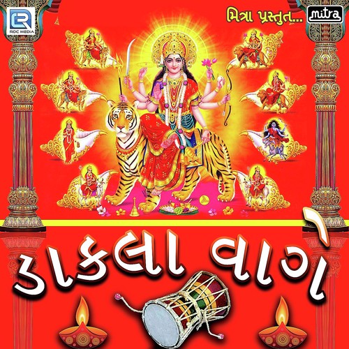 Dakla Vage - Bhumik Shah