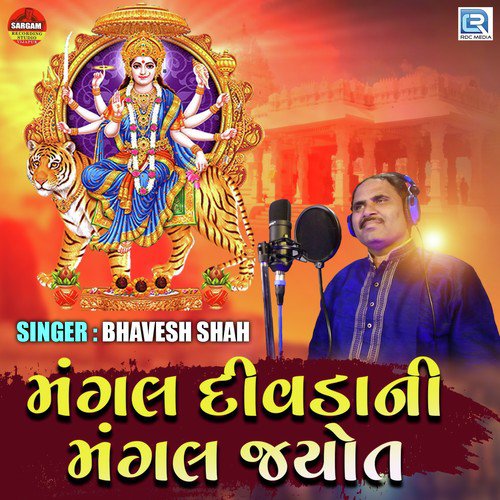 Mangal Divda Ni Mangal Jyot - Bhavesh Shah