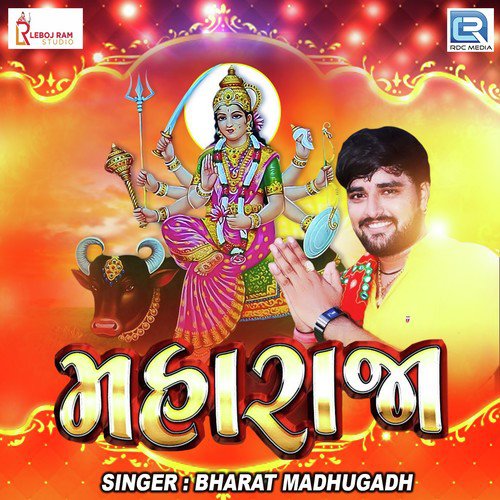 Maharaja - Bharat Madhugadh
