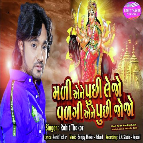 Mali Aene Puchhi Lejo Vadgi Aene Puchhi Jojo - Rohit Thakor