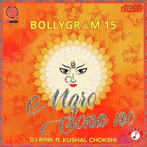 Maro Sona No - Kushal Chokshi
