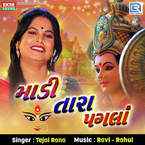 Madi Tara Pagla - Tejal Rana