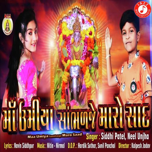 Maa Umiya Sambhdaje Maro Saad - Siddhi Patel, Nitin Unjha, Nitin Unjha