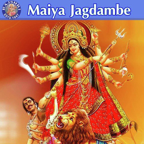 Riddhi De Siddhi De   Gujarati Aarti - Sanjeevani Bhelande