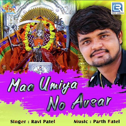 Maa Umiya No Avsar - Ravi Patel