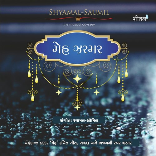 Chalo E Bahane Mulakat To Thai - Shyamal Saumil