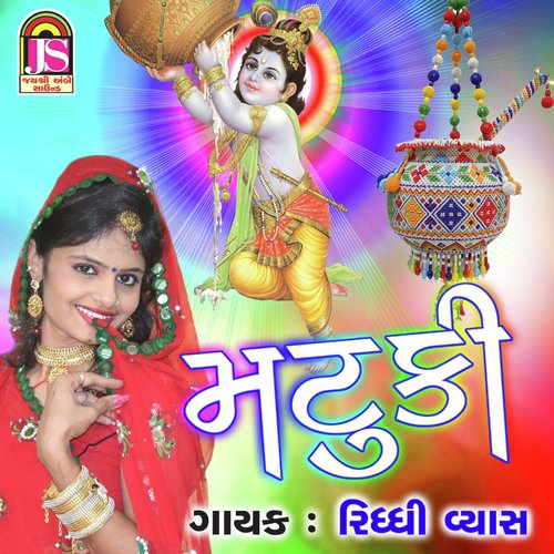 Matuki - Riddhi Vyas
