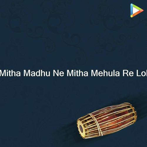 Mitha Madhu Ne Mitha Mehula Re Lol - Hemmant Chauhan
