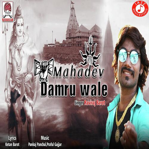 Mahadev Damru Wale - Raviraj Barot
