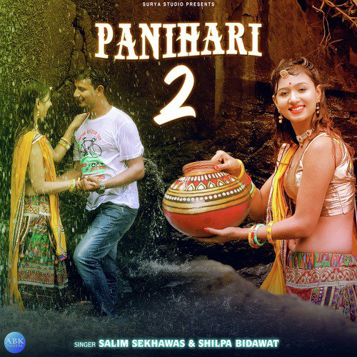 Panihari 2 - Salim Shekhawas, Shilpa Bidawat