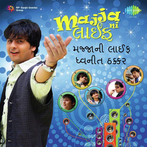 Hari Om Hari Om - Duet - Various Artists