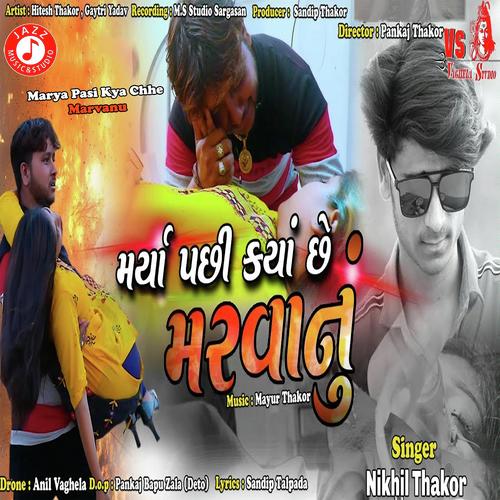 Marya Pasi Kya Chhe Marvanu - Nikhil Thakor