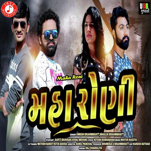 Maha Roni - Maulik Brahmbhatt, Umesh Brahmbhatt, Maulik Brahmbhatt