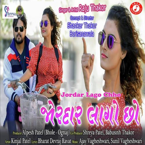 Jordar Lago Chho - Kavita Mandera