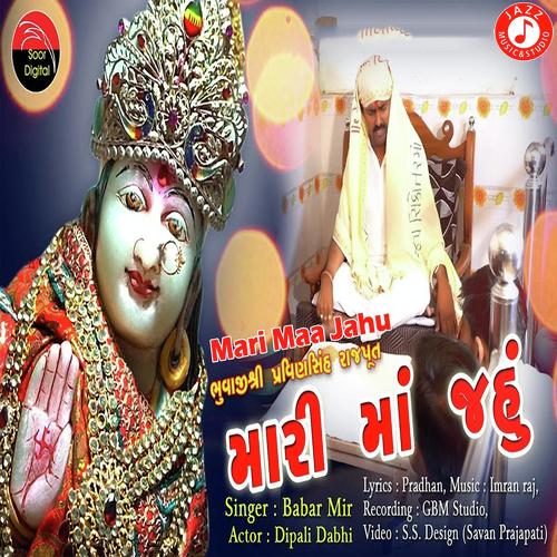 Mari Maa Jahu - Babar Mir