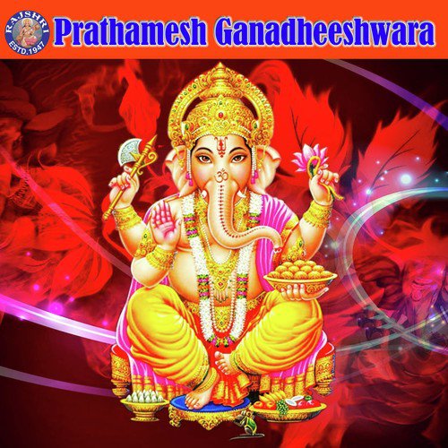 Sada Sarvada   Pancha Shloka - Various Artists
