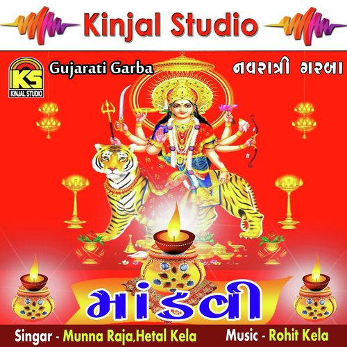 Aavo Aarasur Vali - Munna Raja, Hetal Kela