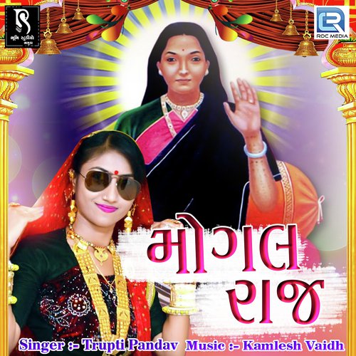 Mogal Raj - Trupati Pandav