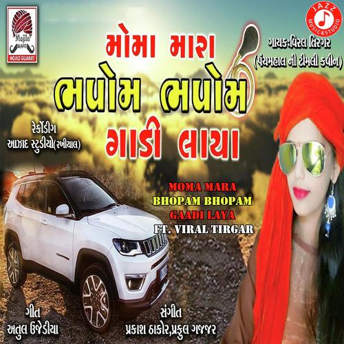 Moma Mara Bhopam Bhopam Gaadi Laya Ft.Viral Tirgar - Viral Tirgar