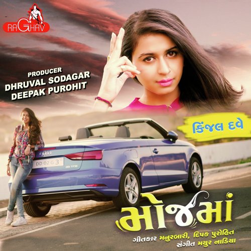 Moj Ma - Kajal Chauhan