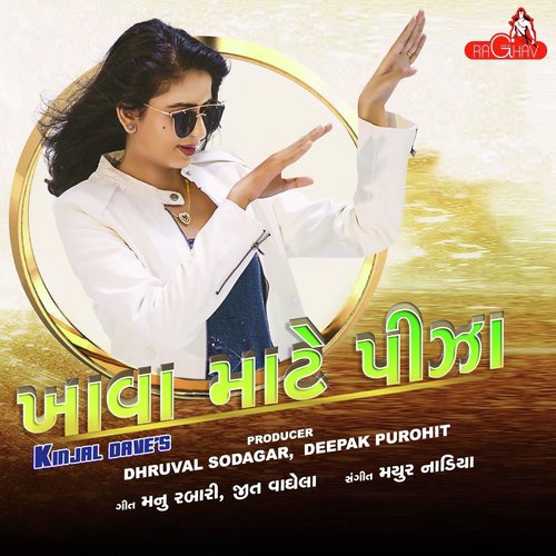 Khava Mate Pizza - Kajal Chauhan