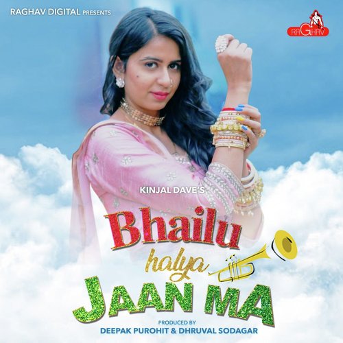 Bhailu Halya Jaan Ma - Kajal Chauhan