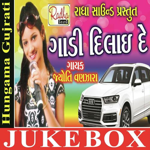 Char Bangdi Vadi Gadi - Kajal Chauhan