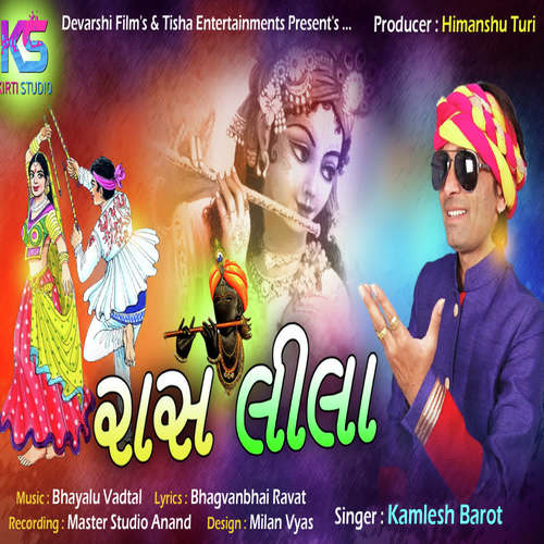 Kem Chodi Gayo Syam - P P Bariya