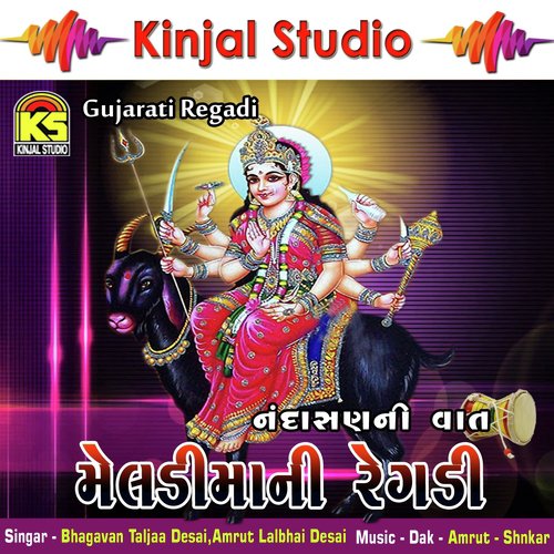 Nandasan Ni Vaat, Pt. 2