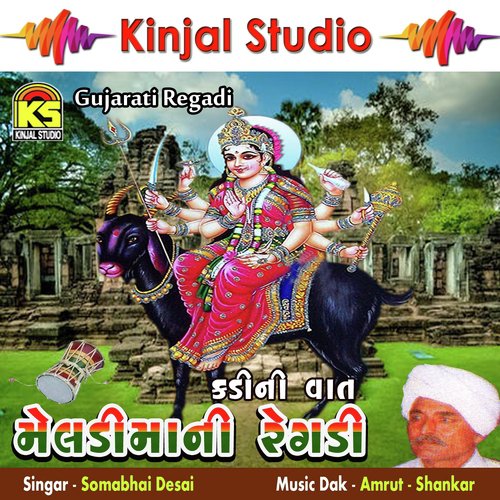 Kadi Ni Vaat, Pt. 2 - Somabhai Desai