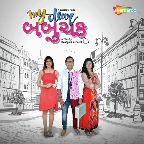 Shamlaji Na Mele - Jigardan Gadhavi
