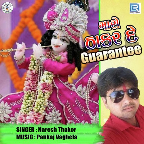 Maro Thakar De Guarantee - Naresh Thakor