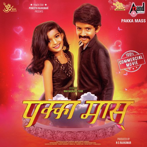 Pehali Nazar - Ravi Basrur