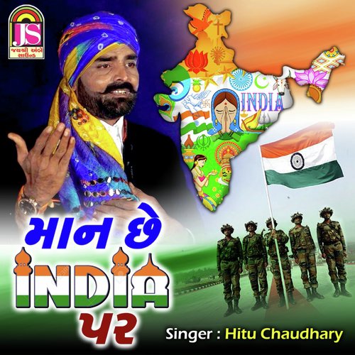 Mane Maan Che India Par - Hitu Chaudhary