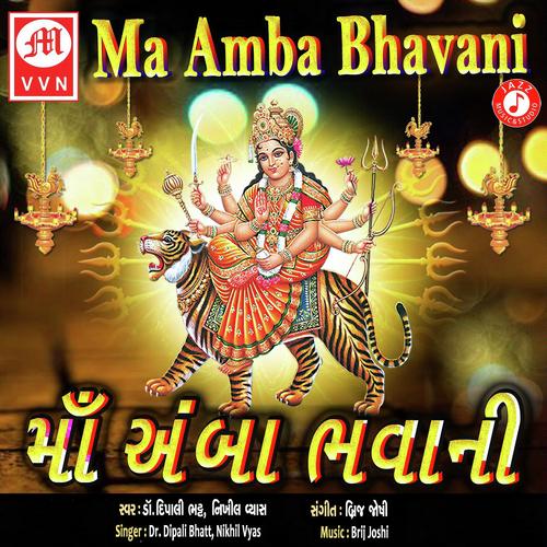 Sarva Mangalya Maangaliye - Brij Joshi