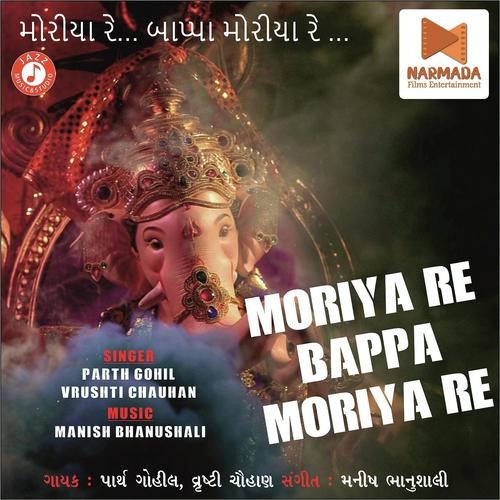 Morya - Parth Gohil