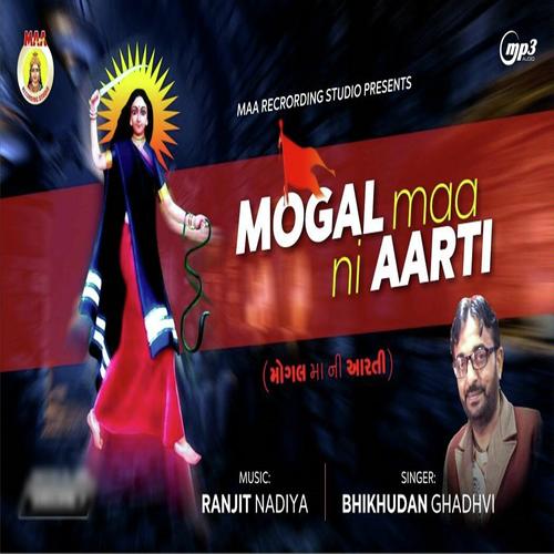 Mogal Mani Aarti - Sagar Patel