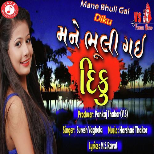 Mane Bhuli Gai Diku - Suresh Waghela