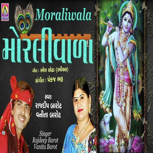 Moraliwala - Vanita Barot, Rajdeep Barot, Rajdeep Barot