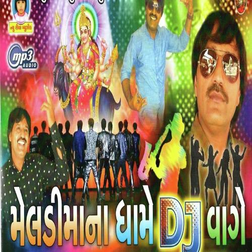 Mari Vadodrani Meladi Laher Karave Re - Vishnu Rabari