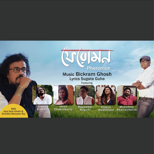 Piya Ogo - Bickram Ghosh