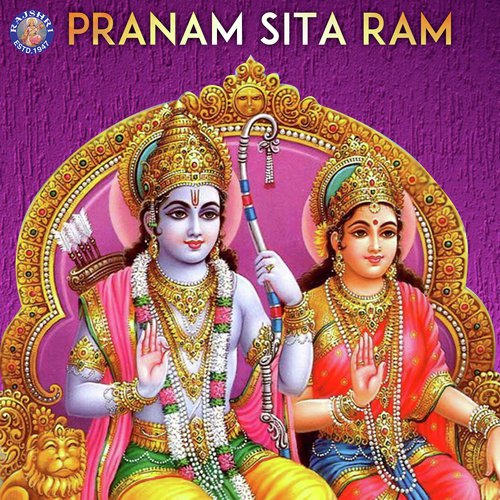 Om Shri Ram - Various Artists