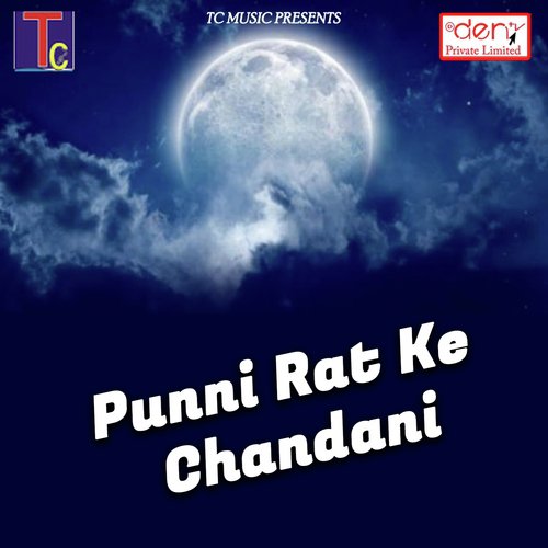 Tai Abe Rani Sunke More - Various Artists