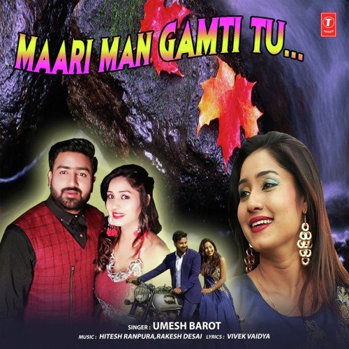 Maari Man Gamti Tu - Rakesh Desai, Umesh Barot, Hitesh Ranpura