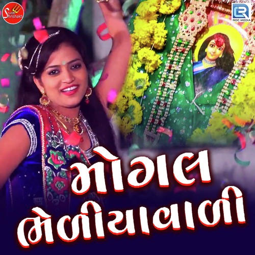 Mogal Bhediyavali - Kavita Mandera