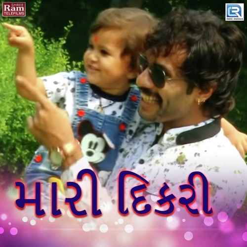 Mari Dikri - Dhaval Barot